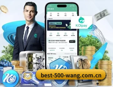 彩票网500网 APP 深度功能